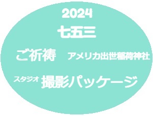 2022