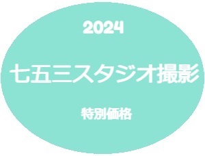 2022